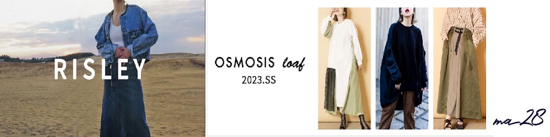 30代ママ、40代ママ、50代ママの今時の洋服は…情報サイト